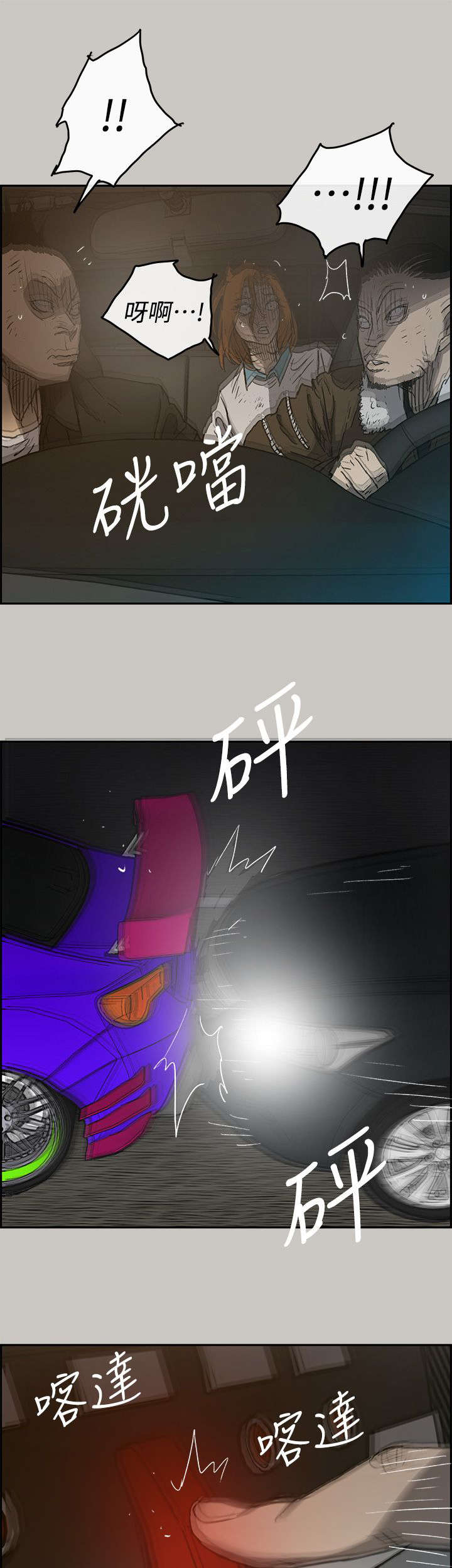 第82话11