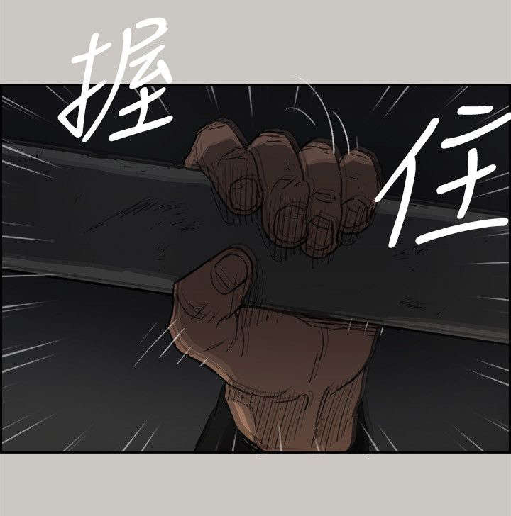 第90话15