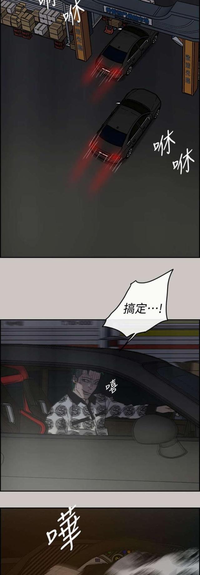 第72话11