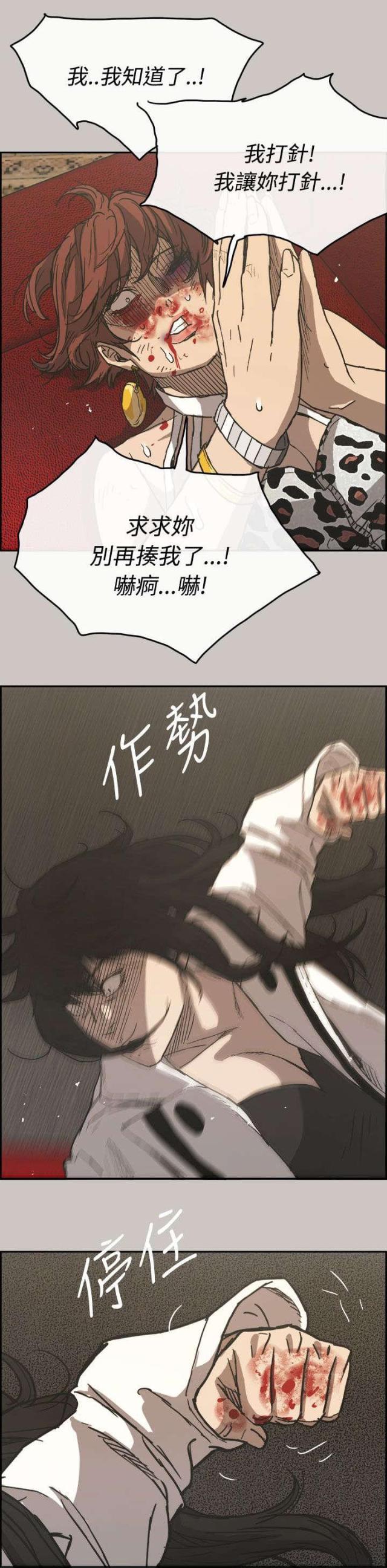 第41话5