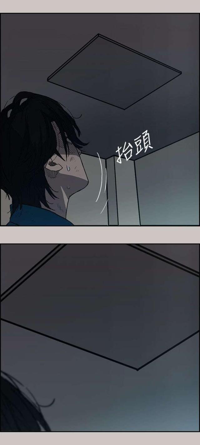 第40话4