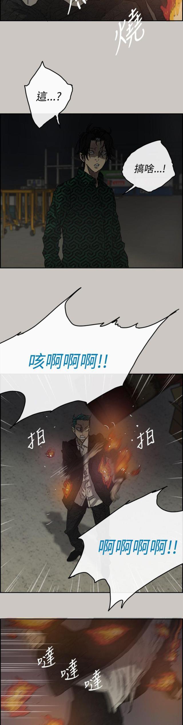 第61话2