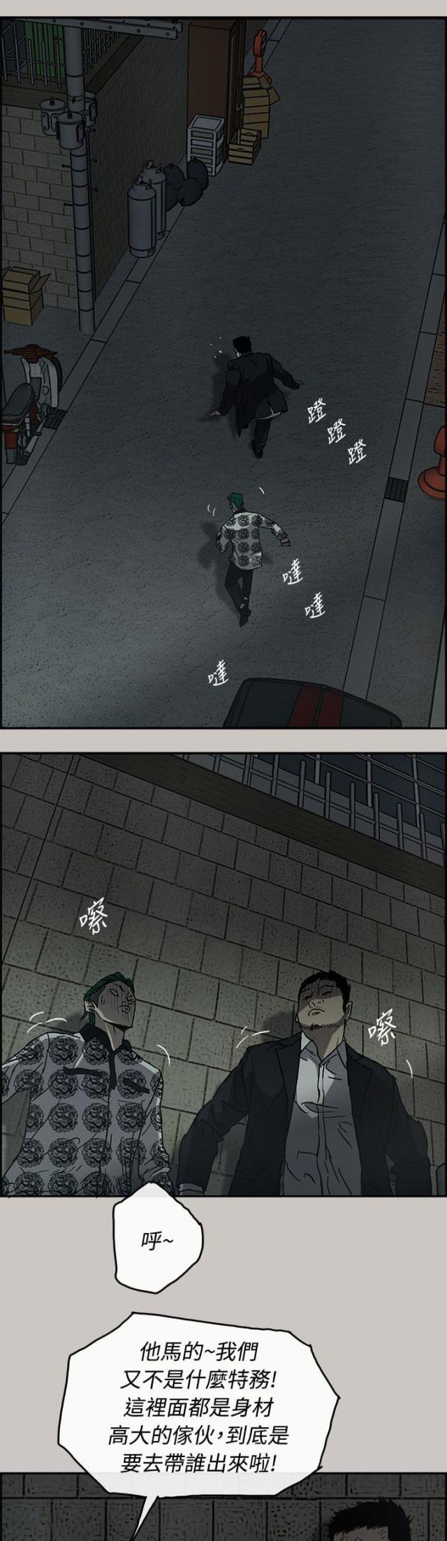 第48话12