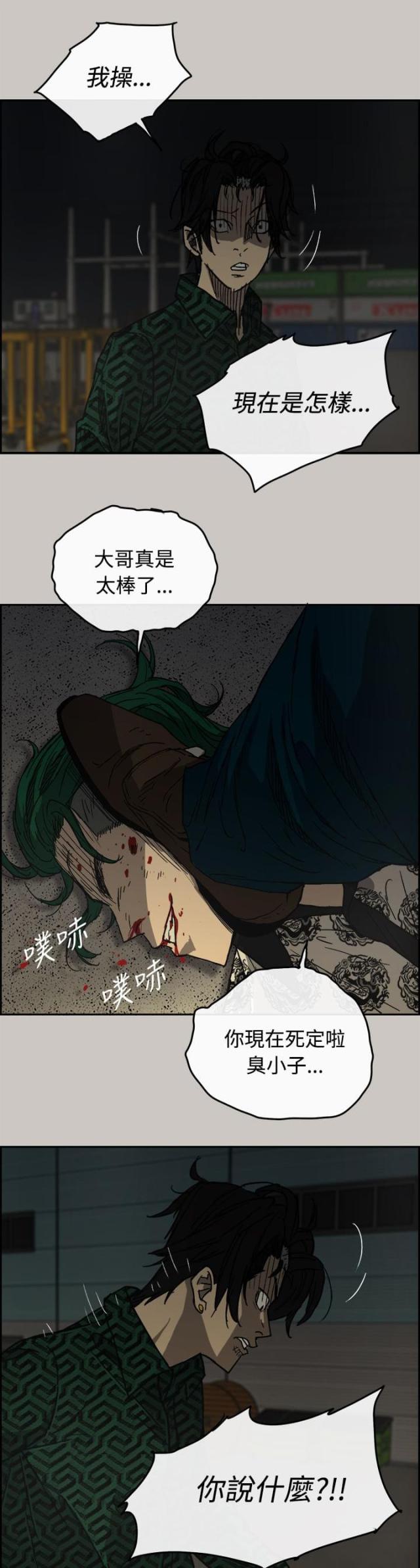 第61话4