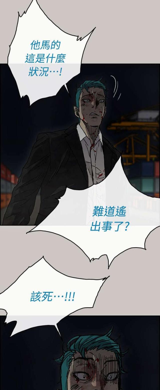 第75话32