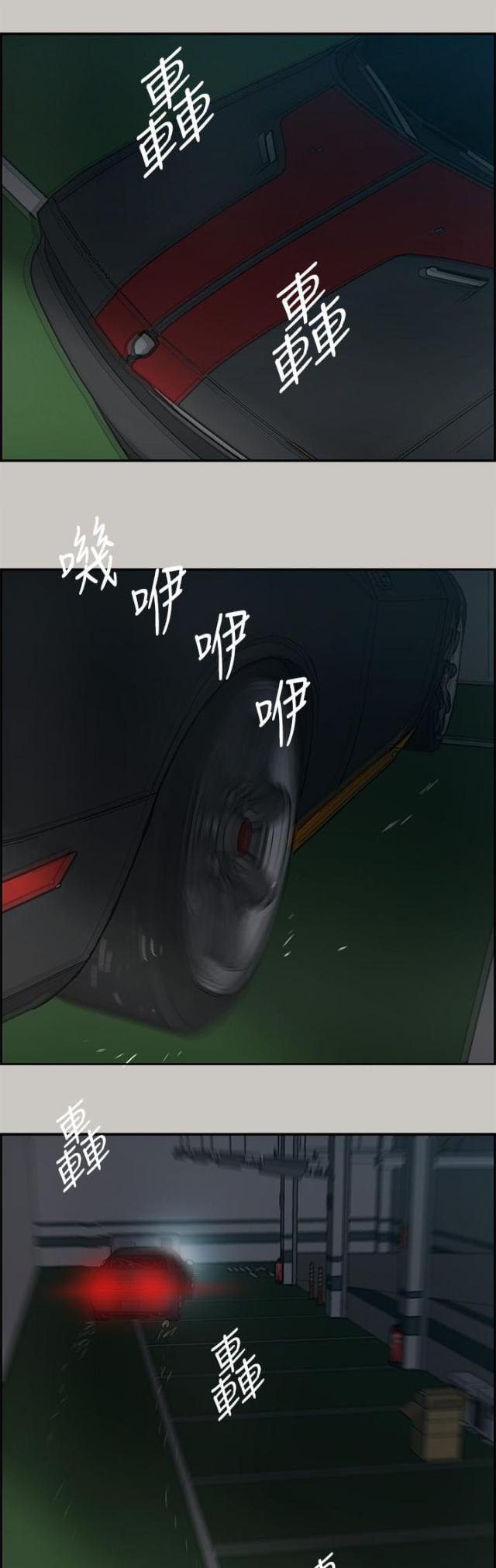 第46话11