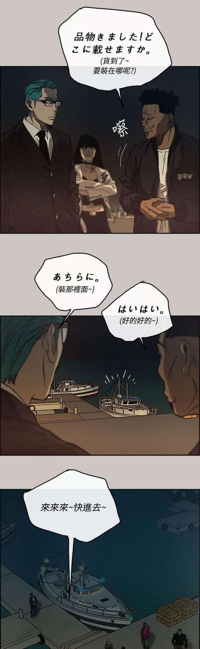 第23话0