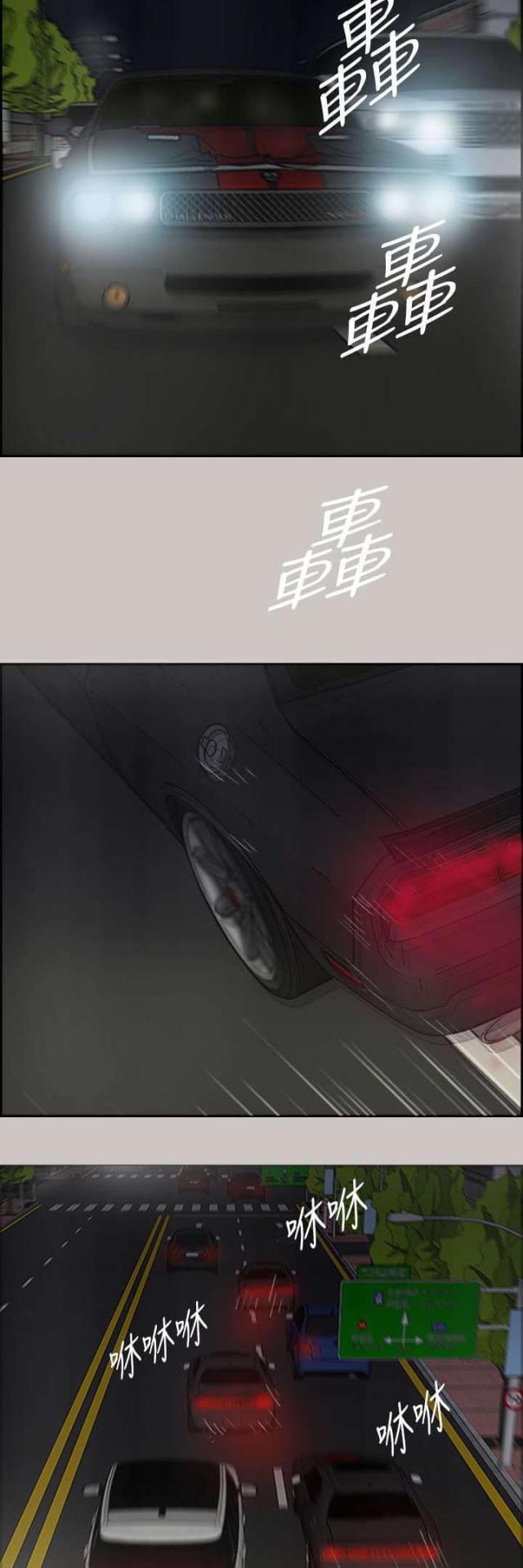 第70话17