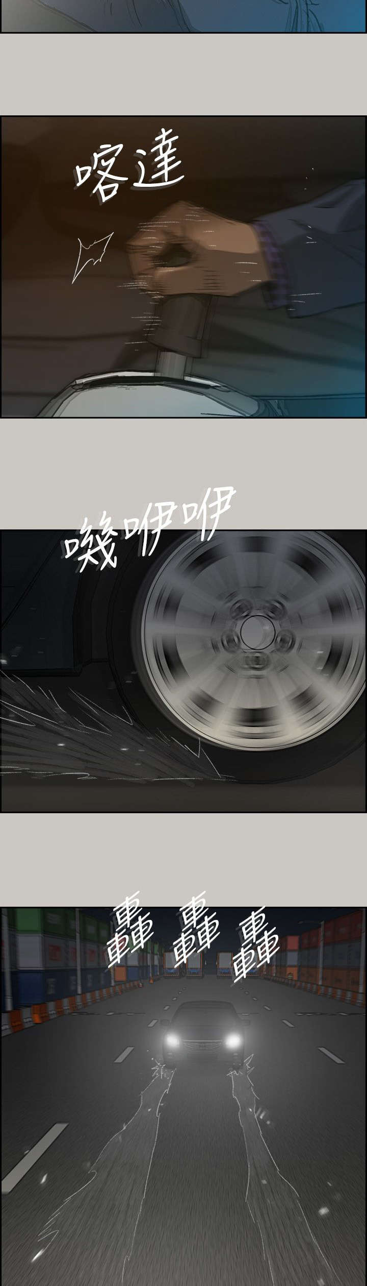 第84话16