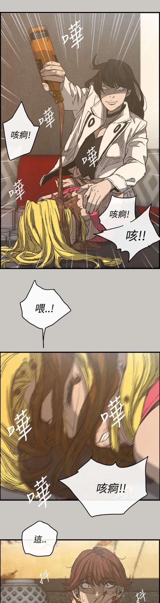 第34话9