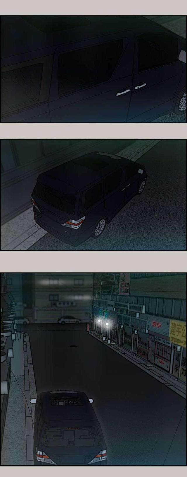第10话13