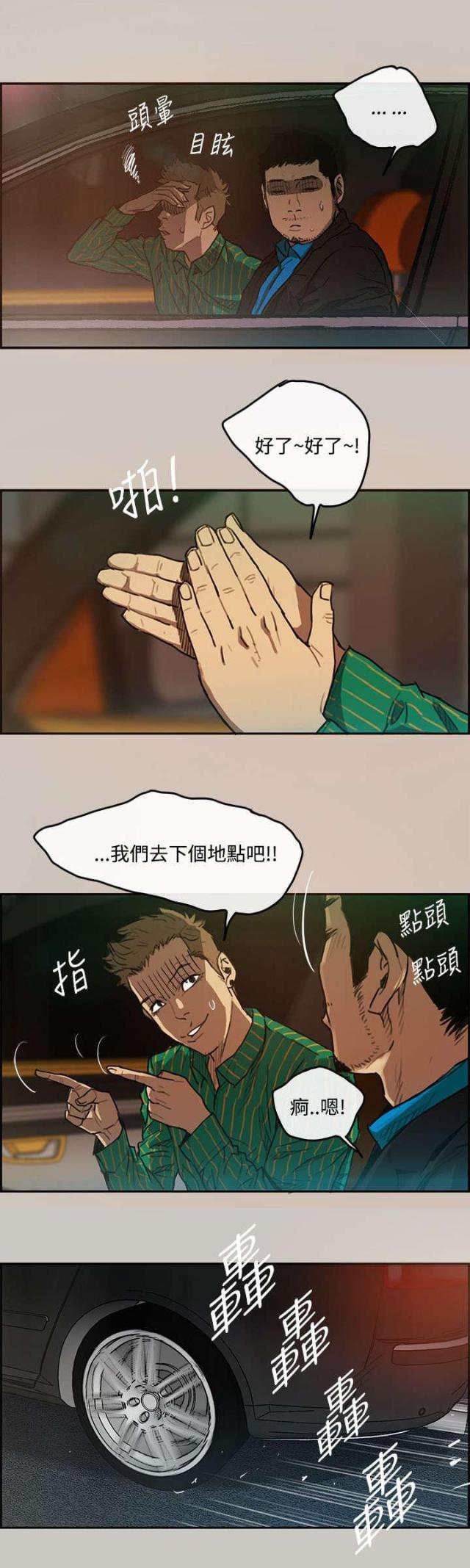 第4话12