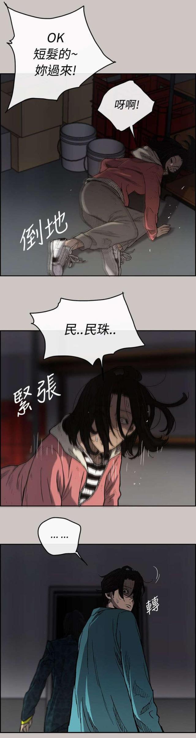 第31话15