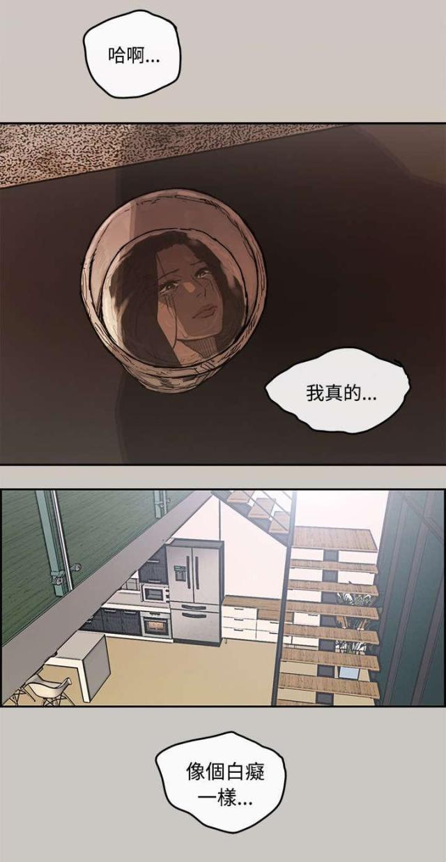 第9话5