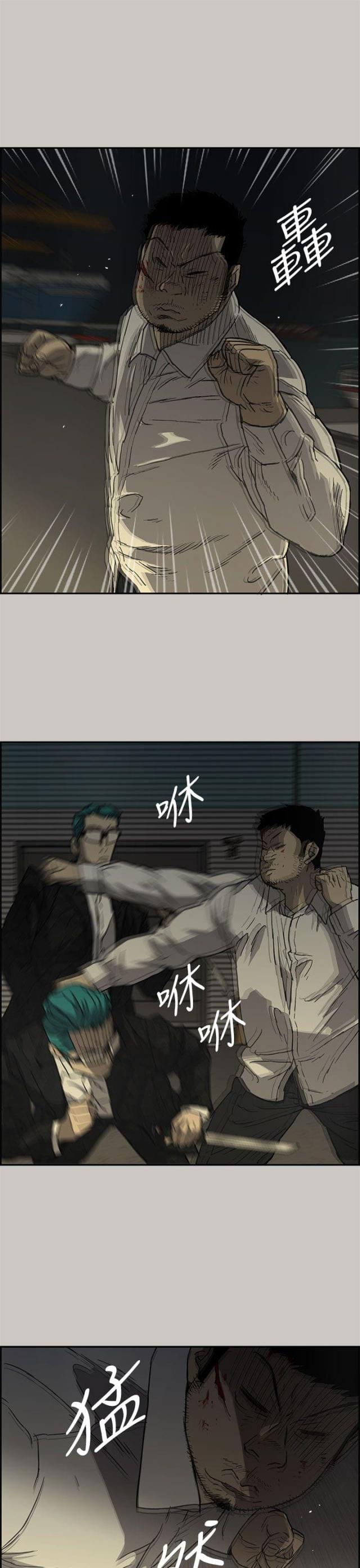第58话10