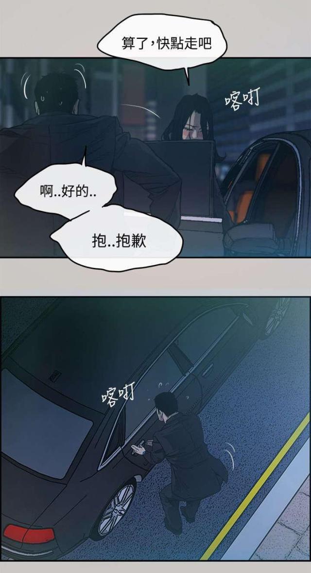 第5话16