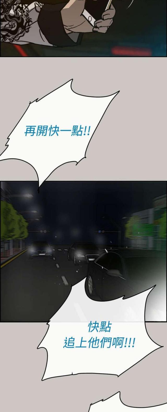 第71话6