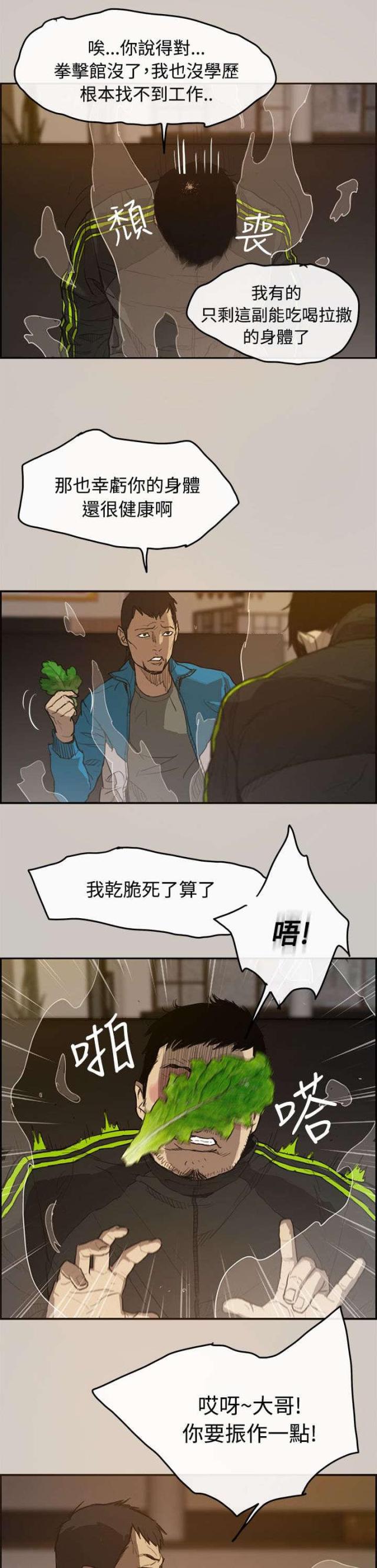 第1话8
