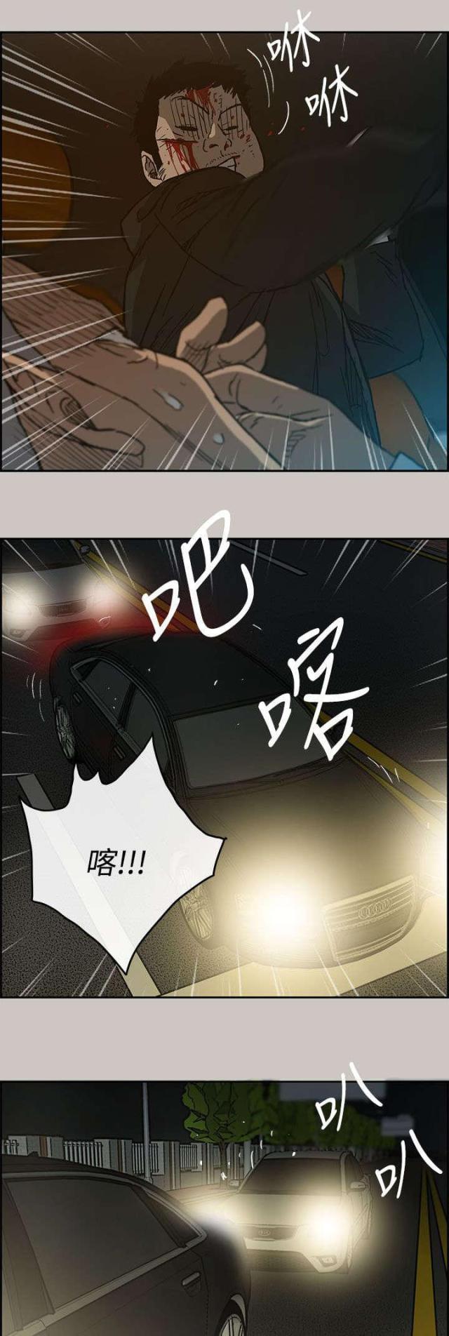 第42话9