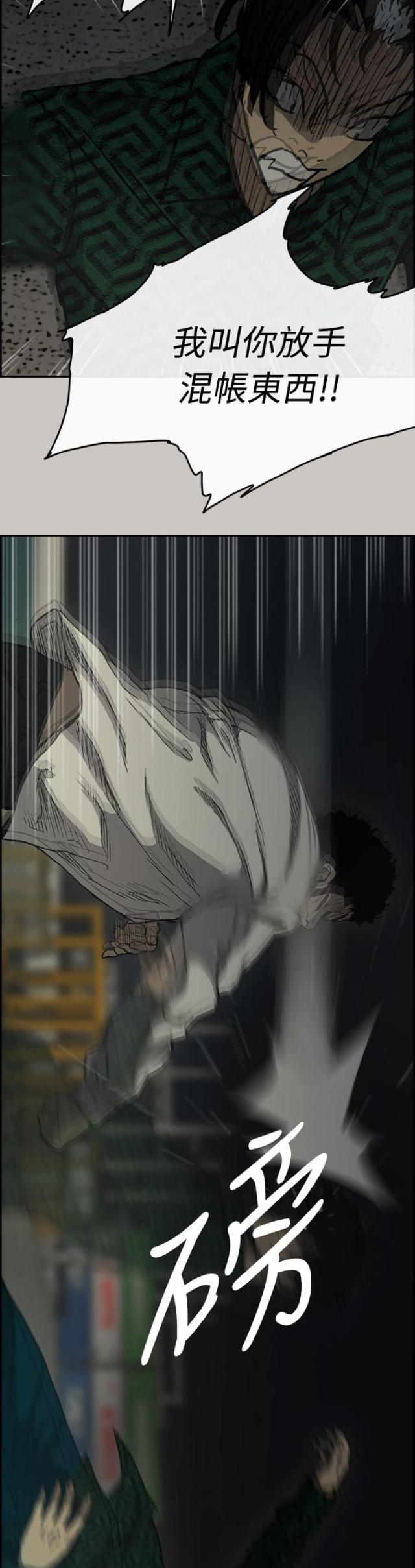 第61话7