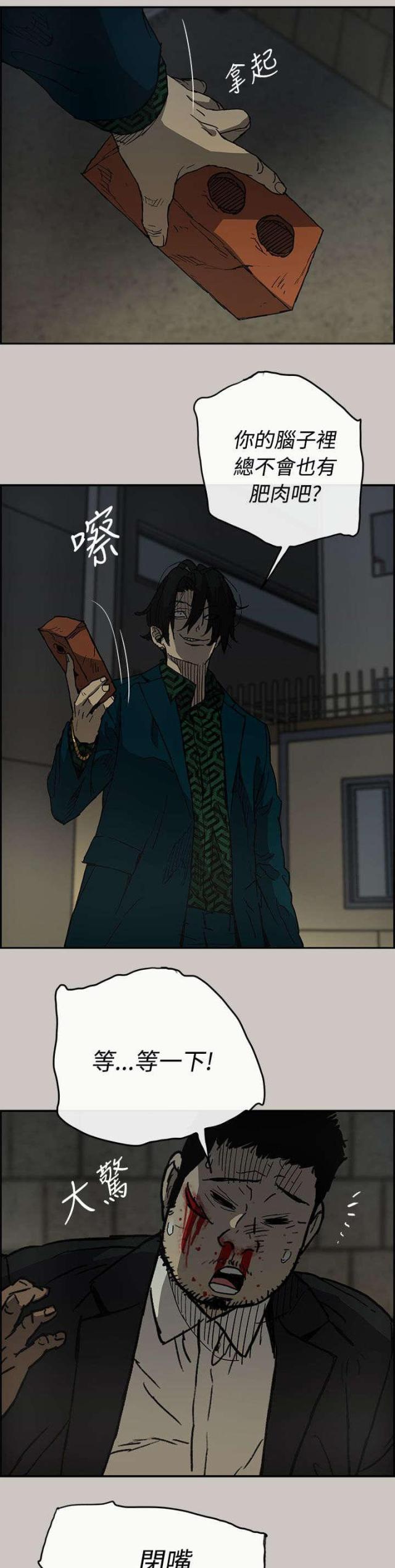 第39话9