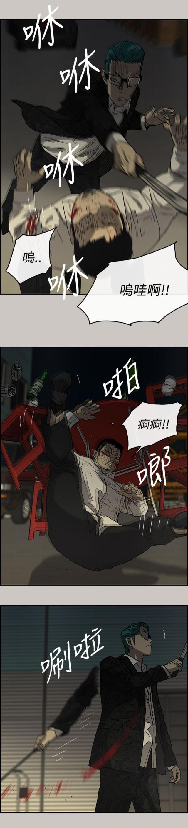第59话0
