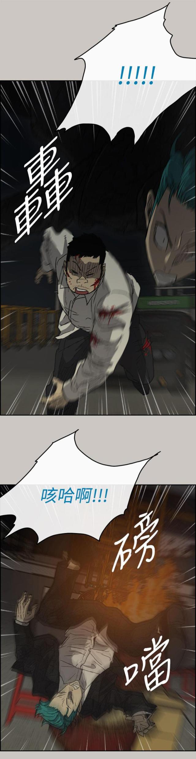 第61话0