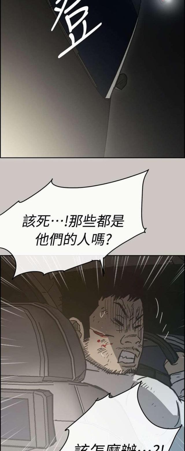 第75话23