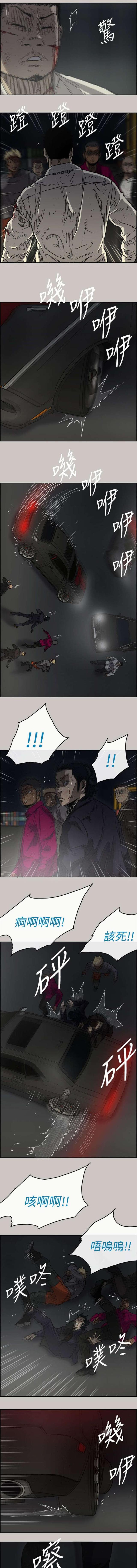 第75话36