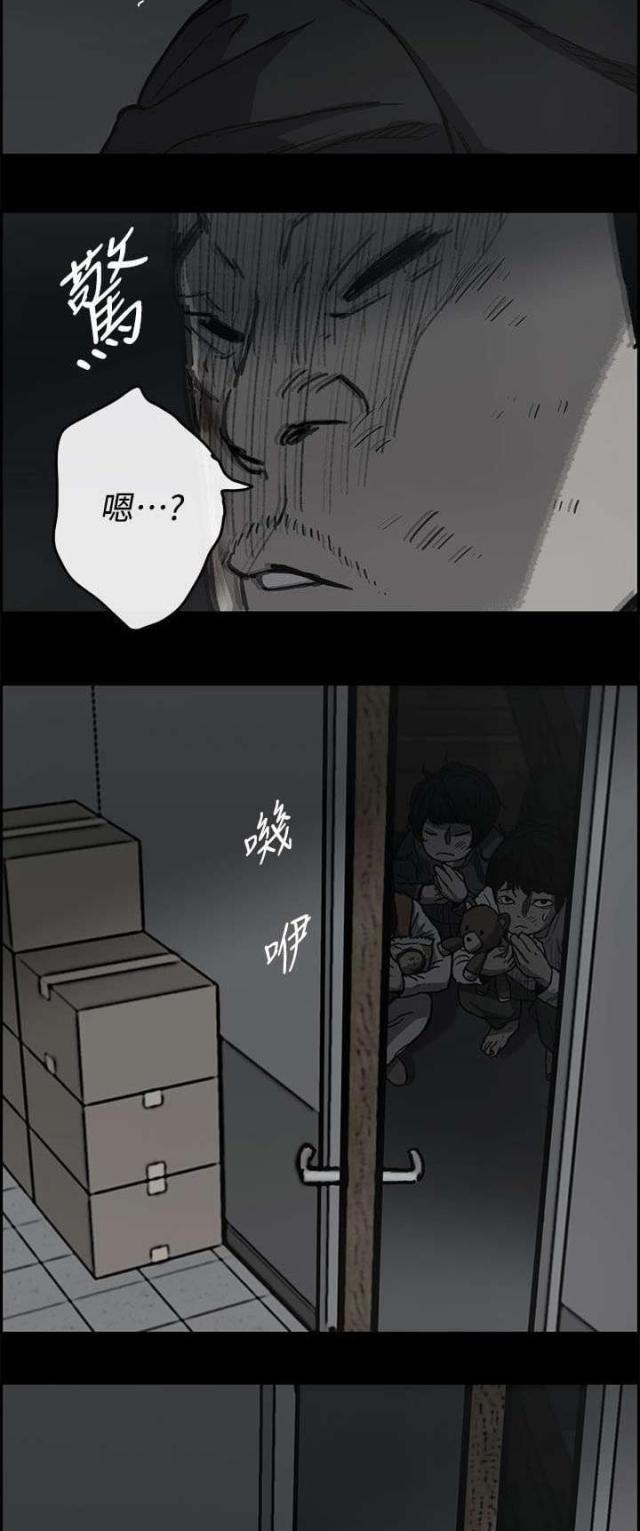 第77话19