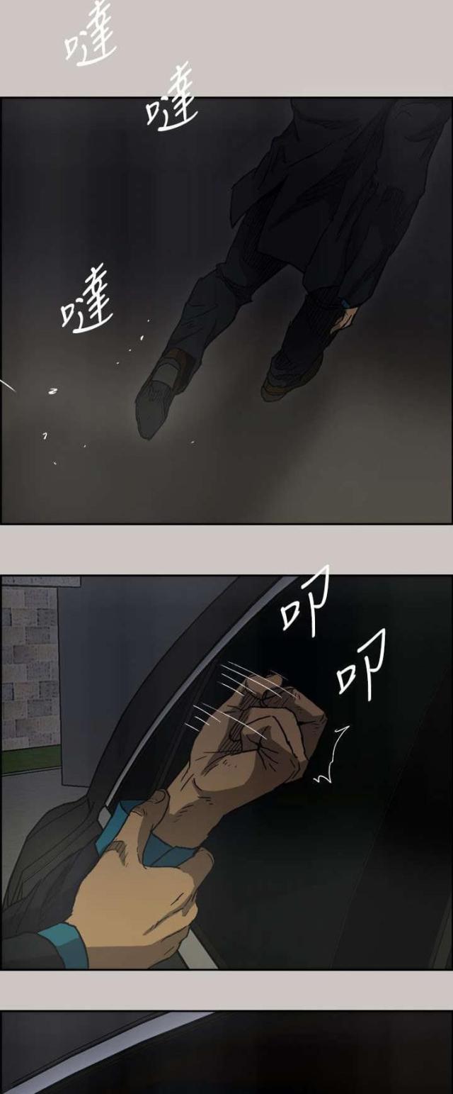 第76话21