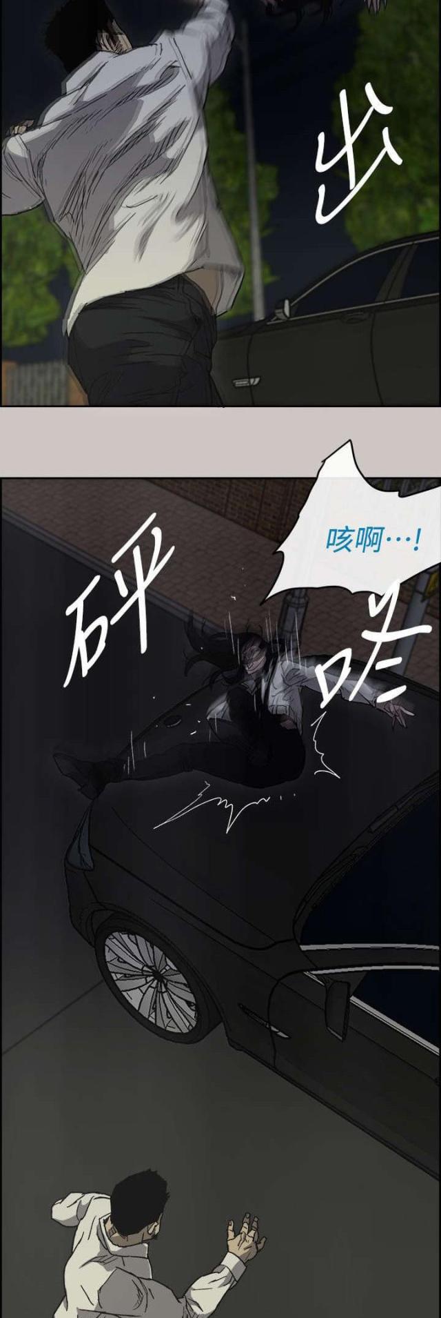 第73话17