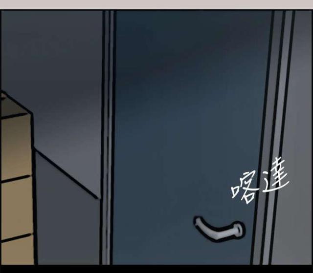 第37话13