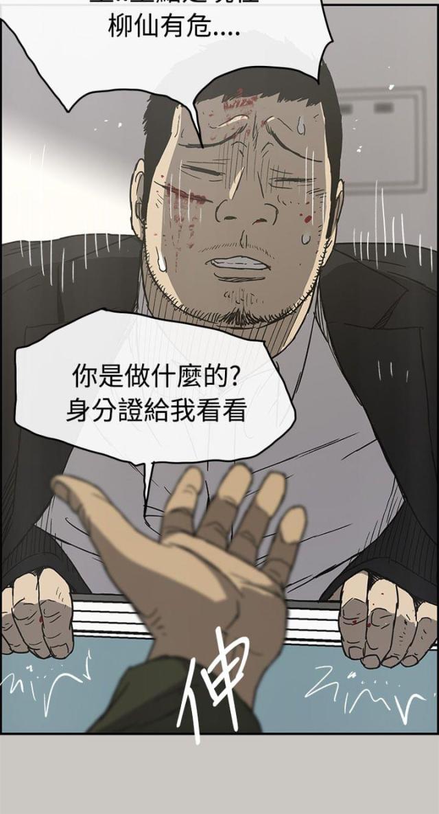 第44话14