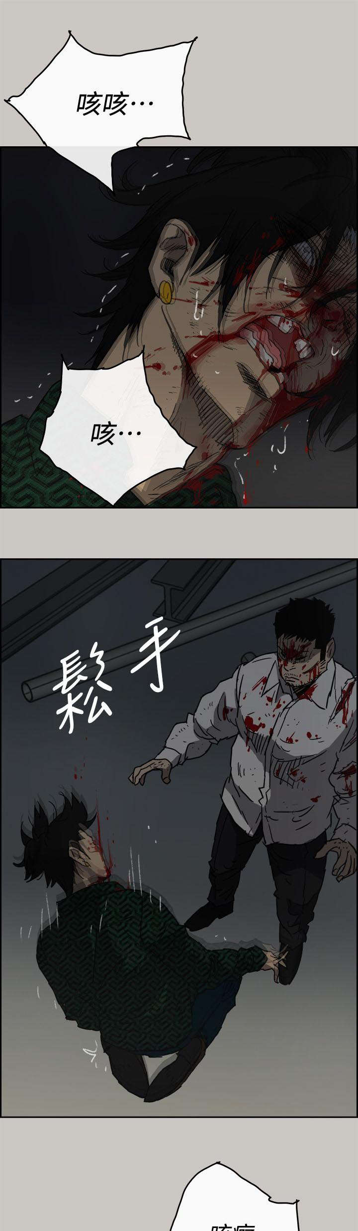 第88话8