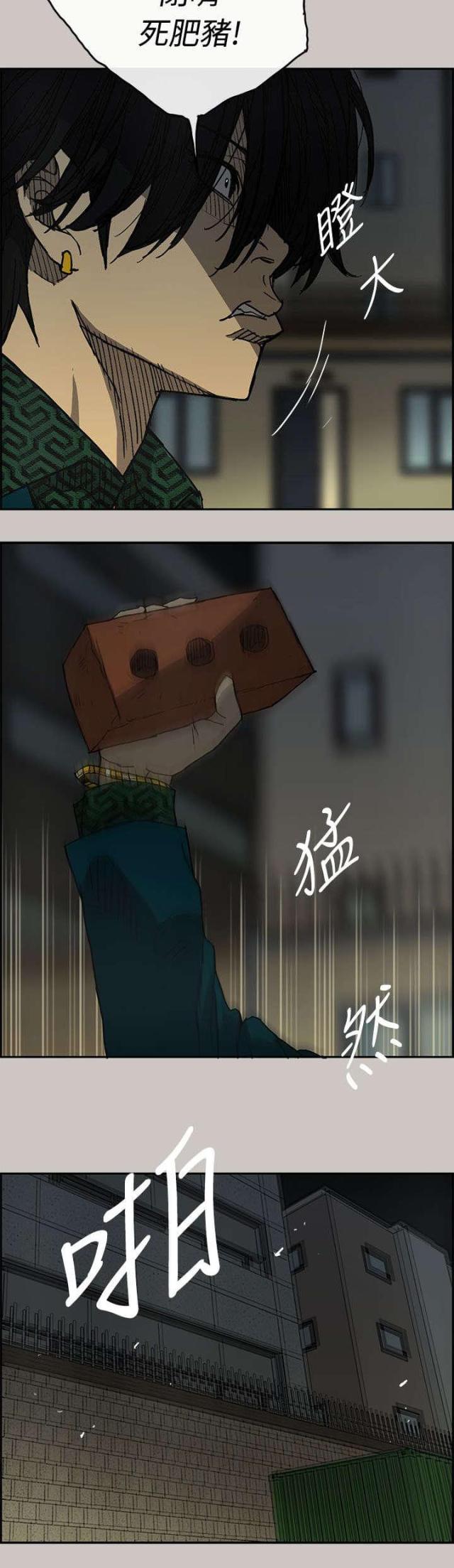 第39话10