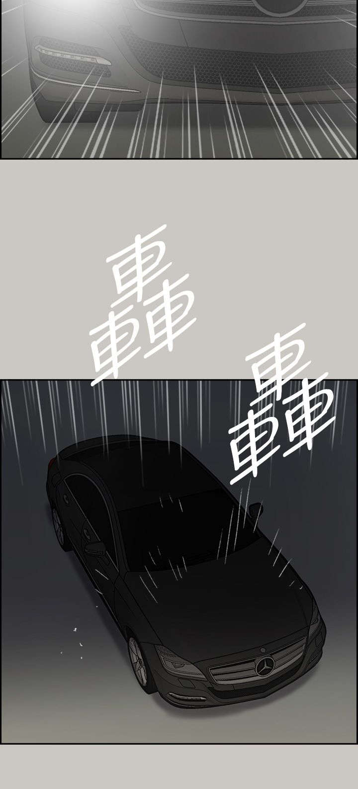 第88话16