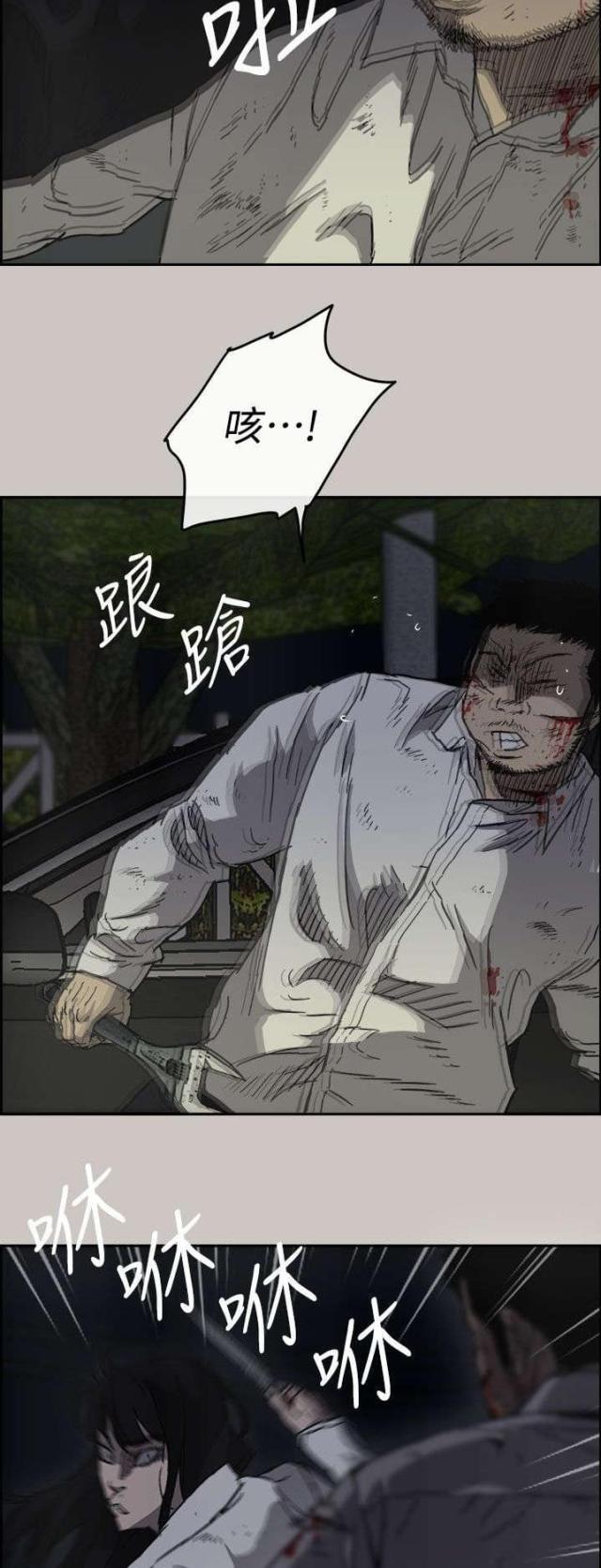 第74话12