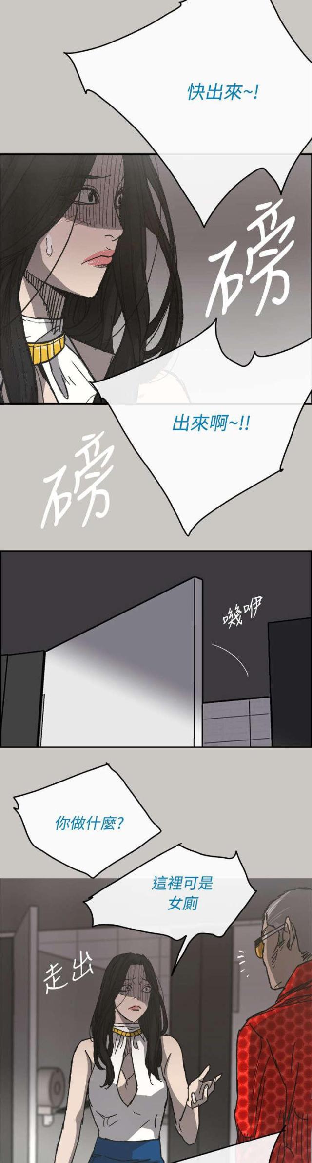 第35话6