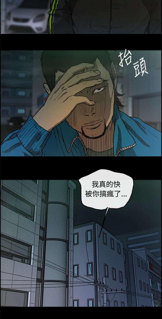 第9话15