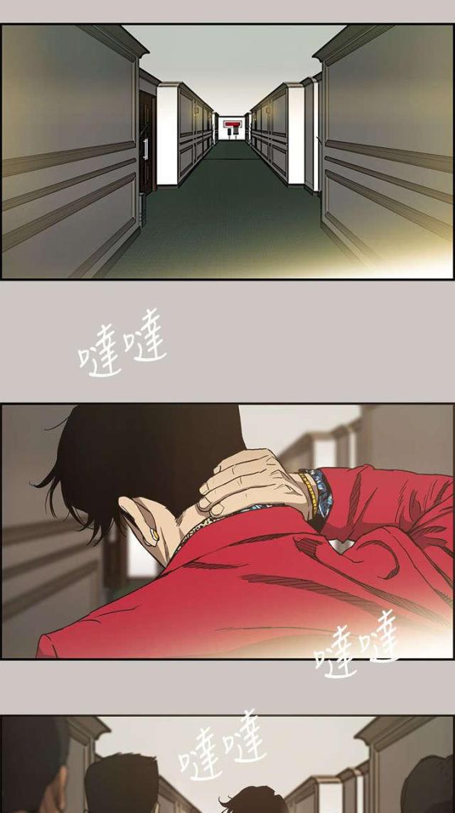 第12话4