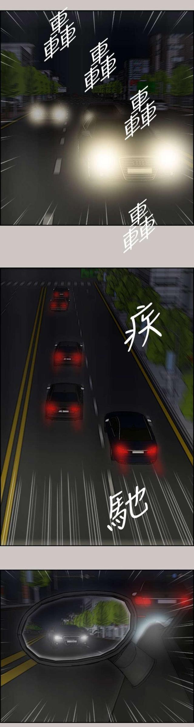 第68话19