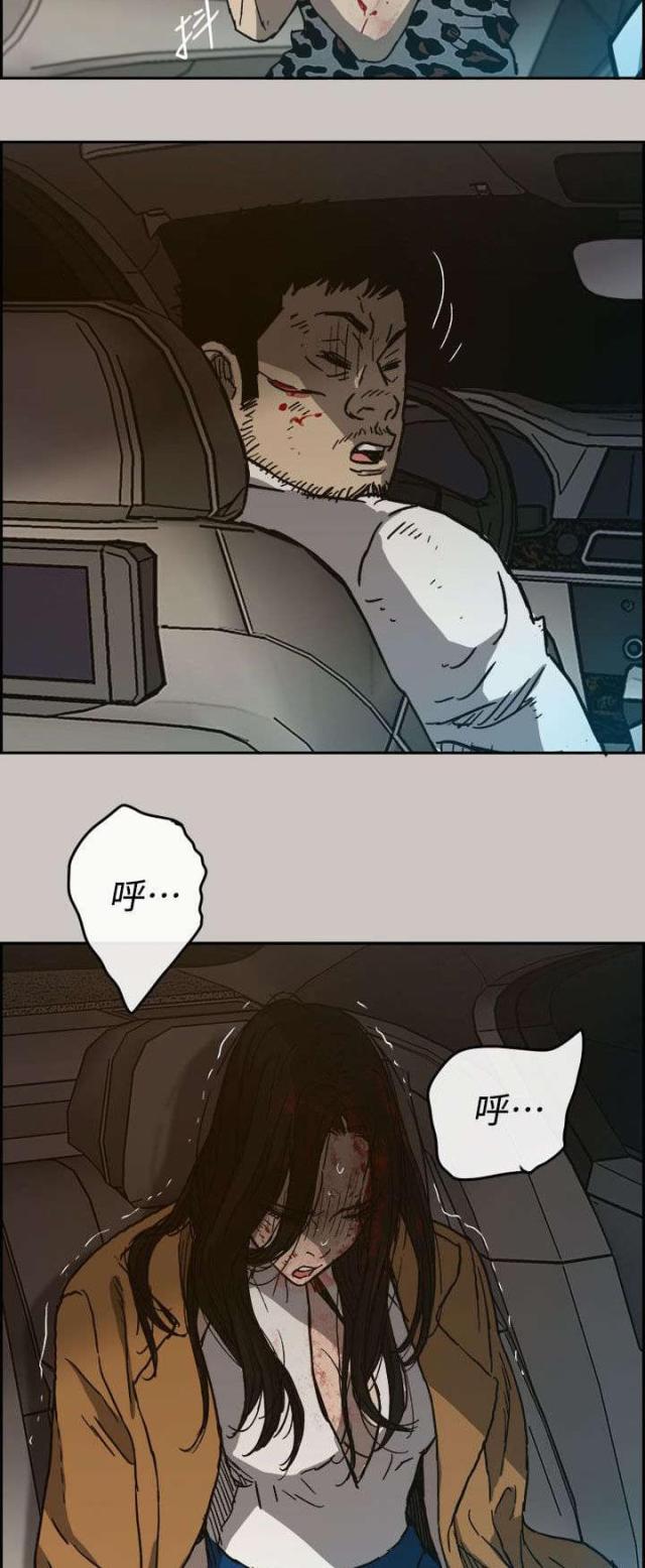 第75话2