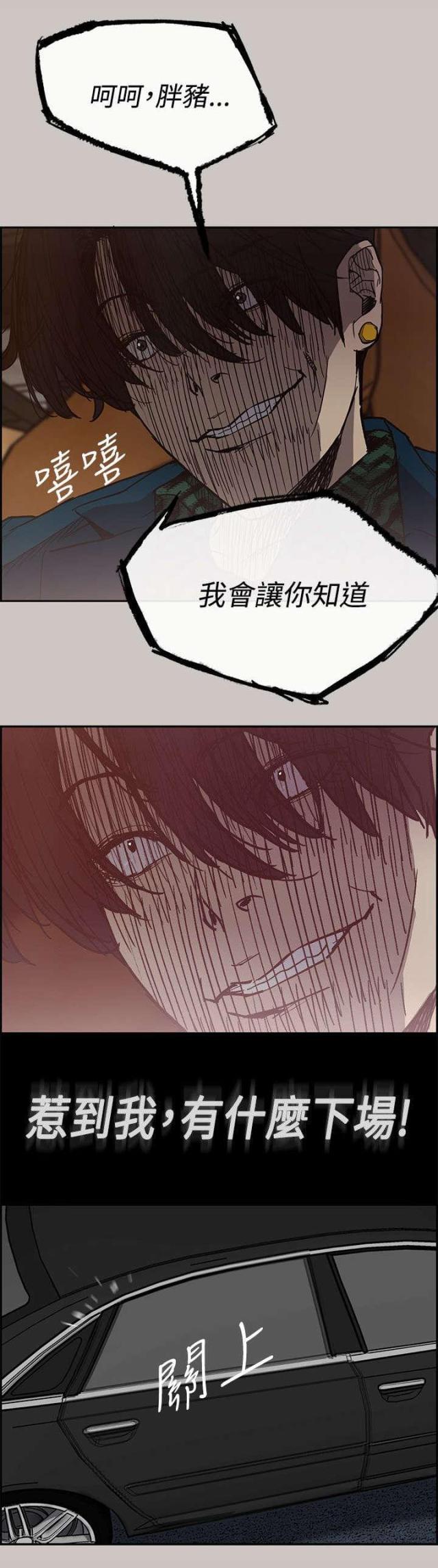 第27话15