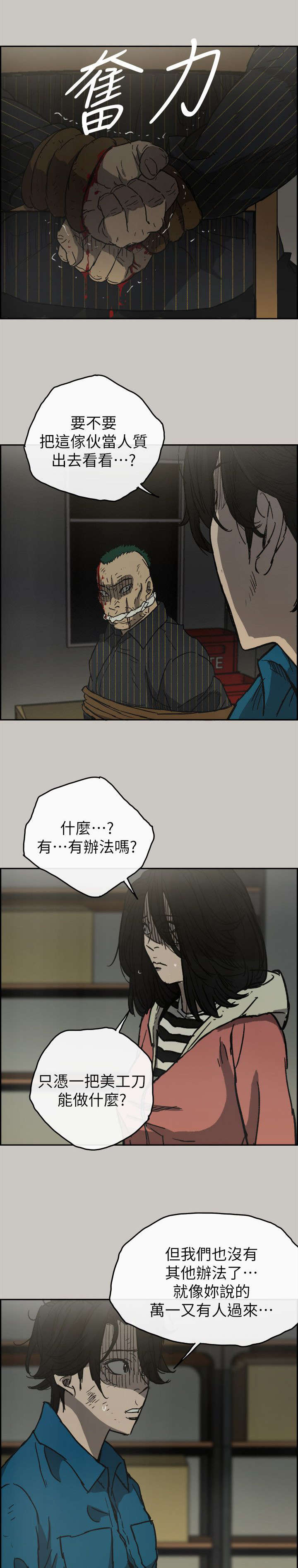 第93话12