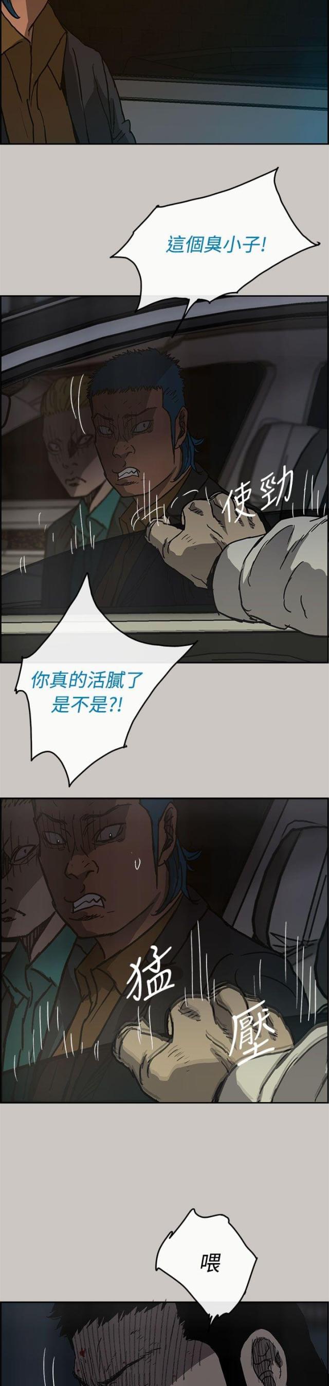 第65话16