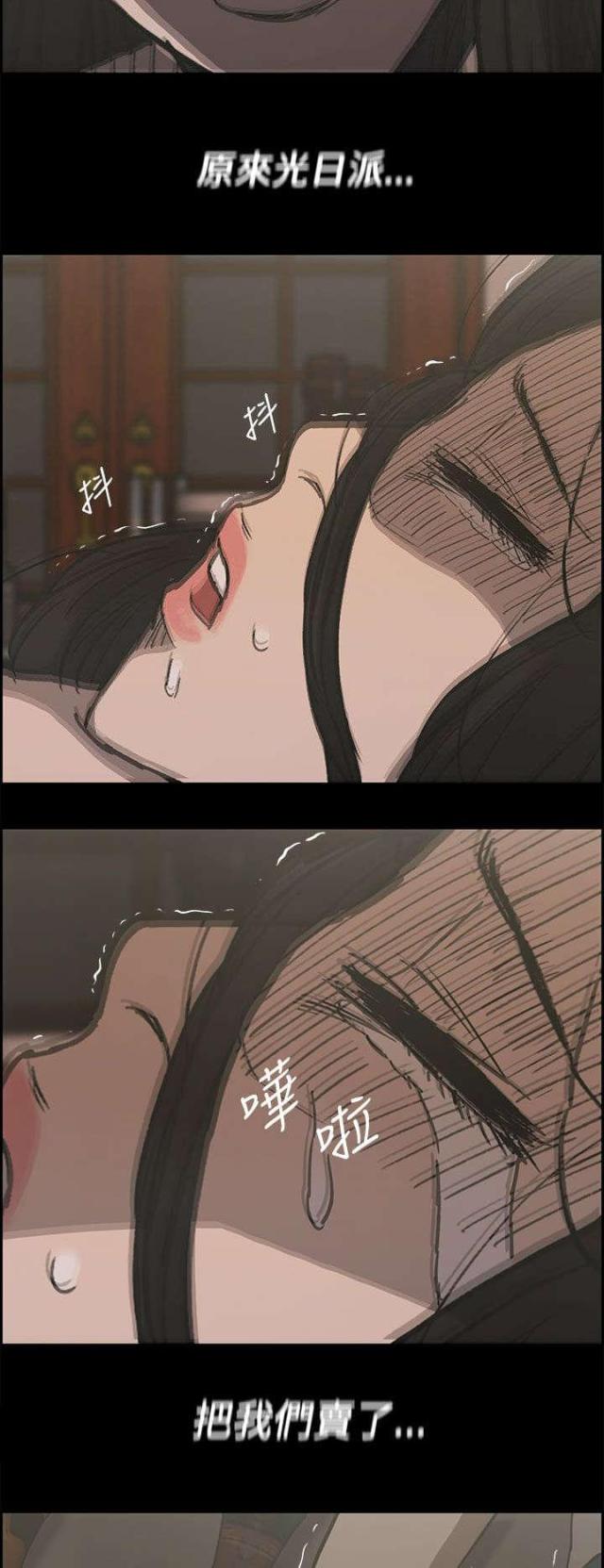 第43话14