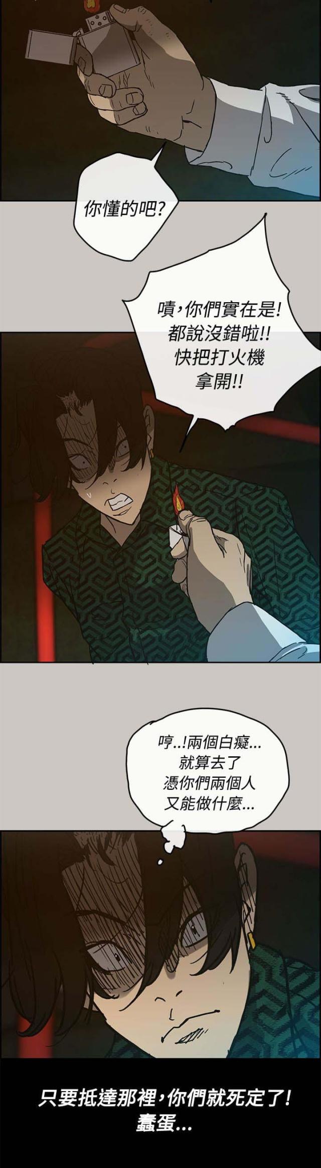 第55话5