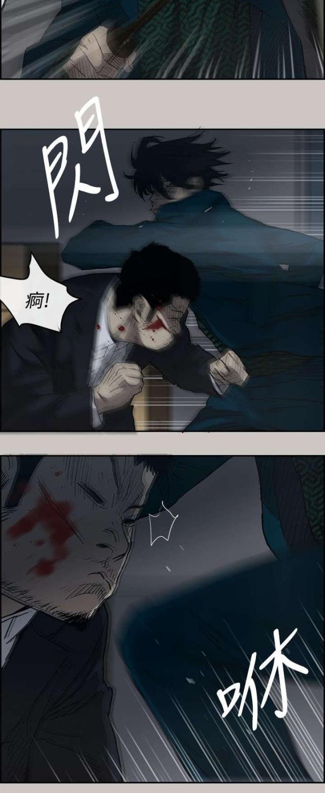 第36话9