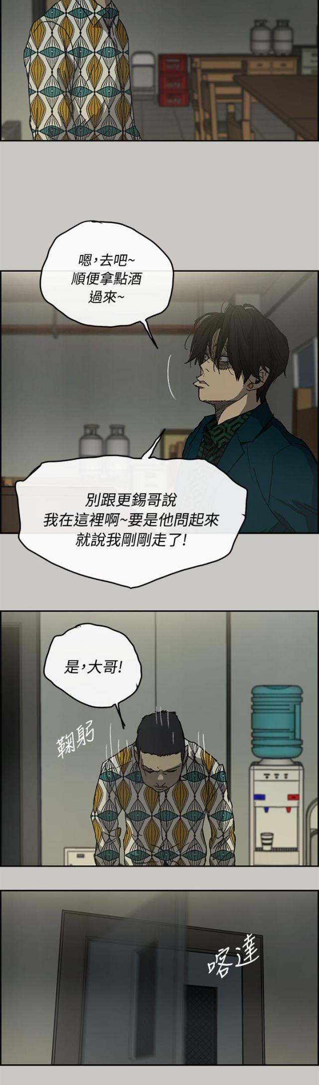 第47话7